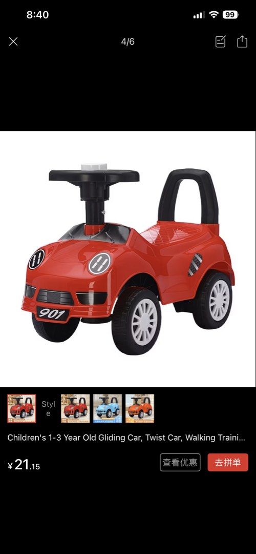 Car toy (Category: Baby Monitors) located in Caloocan City. Submitted by barbiego6 (Listing ID 1470893646, Image 3). Description: .