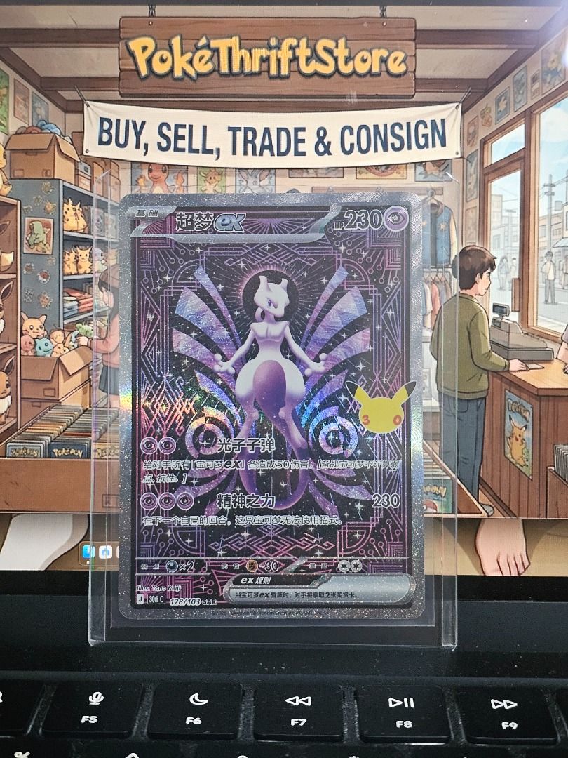 CH Mewtwo SAR 30th Celebrations, Toys & Collectibles, Trading Cards ...