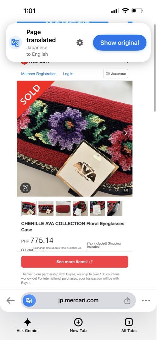 chenille fabric glasses case or multi-use pouch (Category: Accessory Holder, Box & Organizers) located in Davao. Submitted by favoritepreloved (Listing ID 1470907293, Image 2). Description: 💜 from the Chenille Ava Collection.
