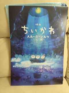（分類：）位於 。 由 amascheung 提交（商品編號 1470899956，圖片 1）。簡介： 。