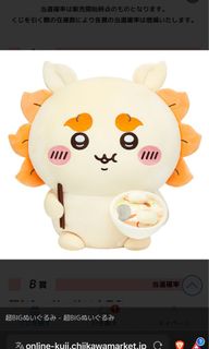 （分類：）位於 。 由 bean_cat_diy 提交（商品編號 1470773025，圖片 1）。簡介： 。