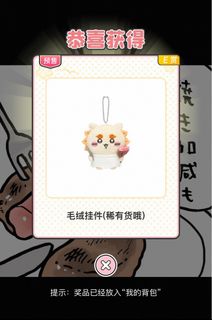 （分類：）位於 。 由 uncountable123 提交（商品編號 1470789003，圖片 1）。簡介： 。
