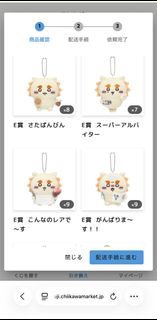 （分類：）位於 。 由 bobuimeow 提交（商品編號 1470841152，圖片 1）。簡介： 。