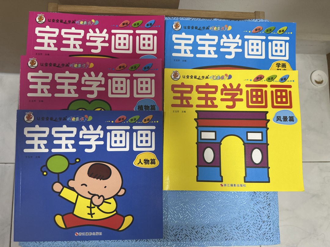 Match Computer Component Activity Chinese Toddler Coloring and Drawing Activity Books Set, Hobbies ...