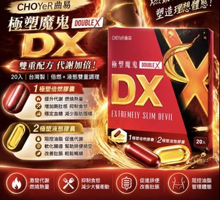 （分類：）位於 。 由 easylili 提交（商品編號 1470834968，圖片 1）。簡介： 。
