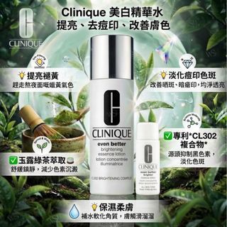 歐美各大品牌護膚品 Collection item 2