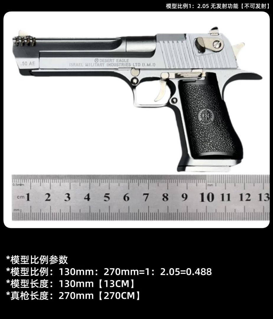 [COLLECTOR SET] Alloy Empire 1:2.05 Full Metal Desert Eagle Shell-Ejecting Models (Category: Action & Battle Toys) located in Caloocan City. Submitted by epicrabbit_83ecca (Listing ID 1470907441, Image 3). Description: [FOR SALE] Alloy Empire Desert Eagle 1:2.05 Full Metal Model Collection Set ====================== 🔫 Premium Full Metal Desert Eagle Miniature Model Collection! Real-Action Shell Ejection, Full Disassembly & Crisp Mechanical Tacti