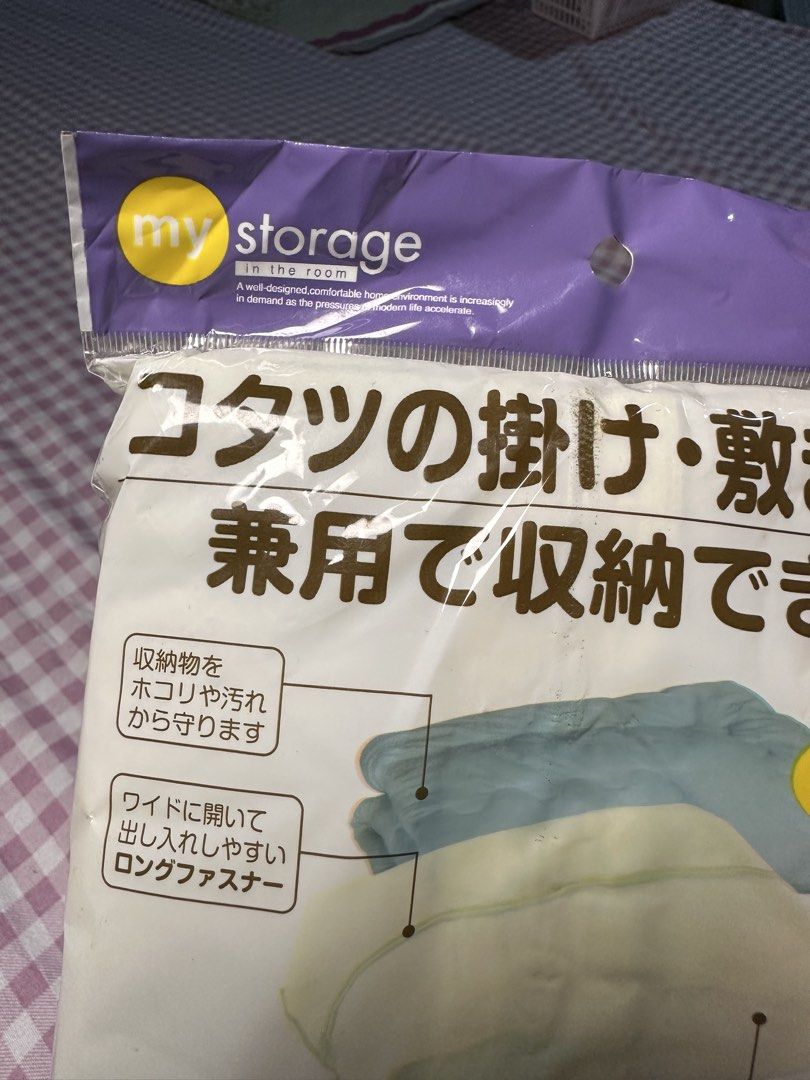 compression bags comforter storage (Category: Storage Boxes & Baskets) located in Davao. Submitted by favoritepreloved (Listing ID 1470811658, Image 3). Description: 💜 fix price.