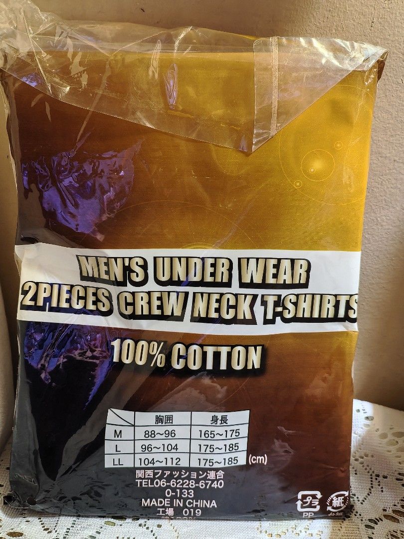 Cotton white under shirt size L 2 pcs set (Category: Tshirts & Polo Shirts ) located in Manila. Submitted by luckycharm_215 (Listing ID 1470857887, Image 2). Description: new.