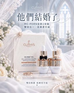（分類：）位於 。 由 ice_beauty_skincare 提交（商品編號 1470765413，圖片 1）。簡介： 。
