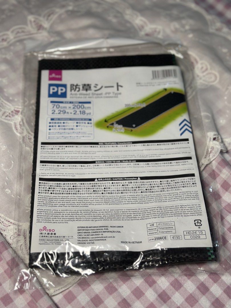 Daiso Anti-weed sheet-PP Type 200cm x 70cm (Category: Gardening Tools & Ornaments) located in Davao. Submitted by favoritepreloved (Listing ID 1470888982, Image 1). Description: .