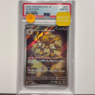 （分類：）位於 。 由 sweetymagic_hk 提交（商品編號 1470835182，圖片 1）。簡介： 。