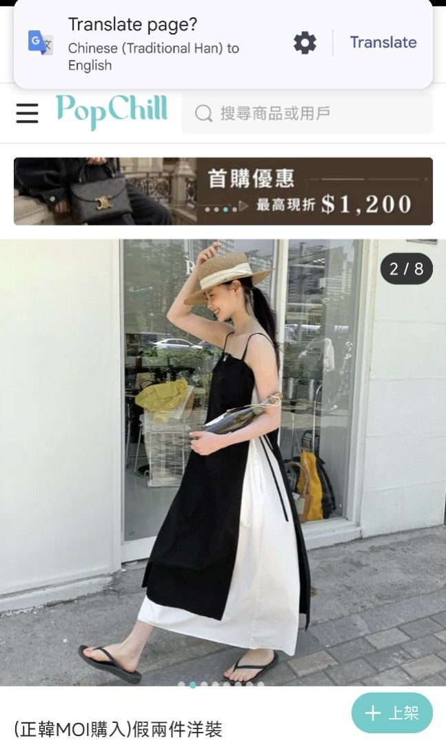 Dress (Category: Dresses) located in Quezon City. Submitted by uydaisy1979 (Listing ID 1470757589, Image 3). Description: unused med to large.