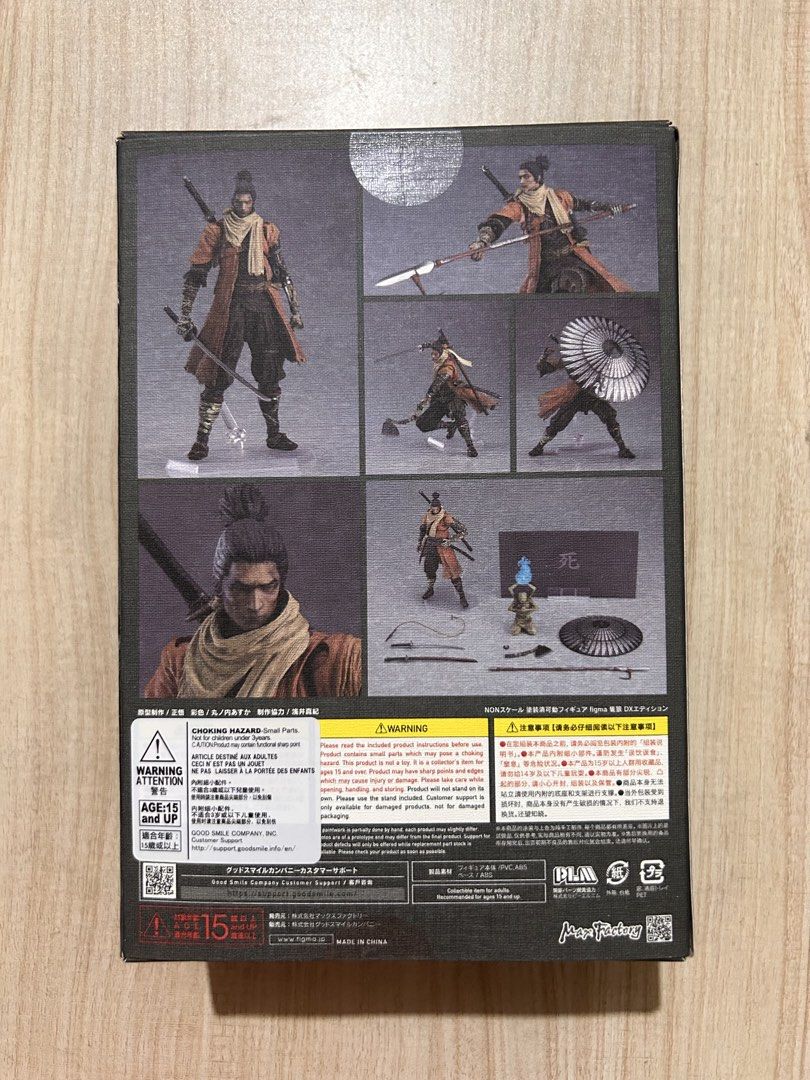 Figma 483-DX Sekiro Shadows Die Twice (Category: Figurines & Statues) located in Malabon City. Submitted by xinshunn (Listing ID 1470808481, Image 3). Description: MISB MOP: GCash MOD: Lalamove/Grab at buyer's expense Loc: Malabon Send a message for more info or pics, thanks! .