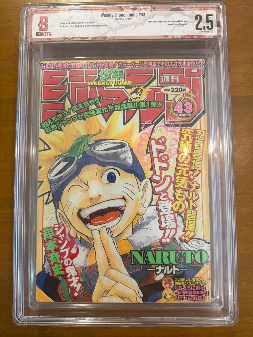 First Naruto - Weekly Shonen Jump 1999 43 (Category: Comics & Manga) located in San Juan City. Submitted by tersugs (Listing ID 1470790647, Image 1). Description: BGS 2.5 1st Canon Appearance of Uzumaki Naruto Naruto Manga Serialization Begins 1st Appearance - Iruka, 3rd Hokage 1st Cameo Appearance - Sasuke Uchiha, Haruno Sakura, Hatake Kakashi, Kyuubi Last Issue - Rurouni Kenshin All Complete Inserts No Missing , No Torn Pages ABSOLUTE ANIME GRA
