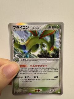 （分類：）位於 。 由 arceus255 提交（商品編號 1470860488，圖片 1）。簡介： 。