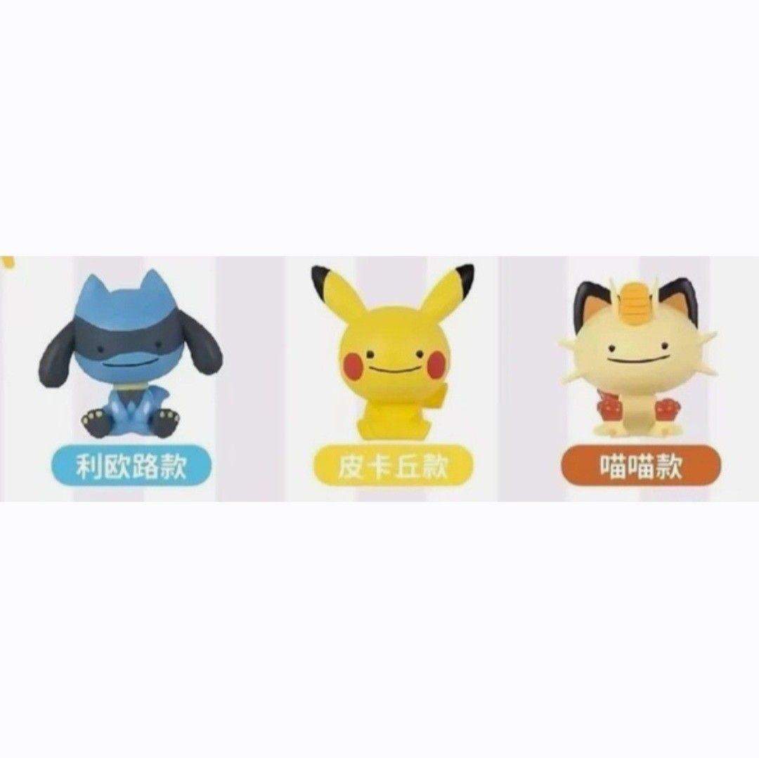 Poster Bugis Funism Pokemon Tiny Adventures: Transform! Ditto, Toys & Collectibles ...