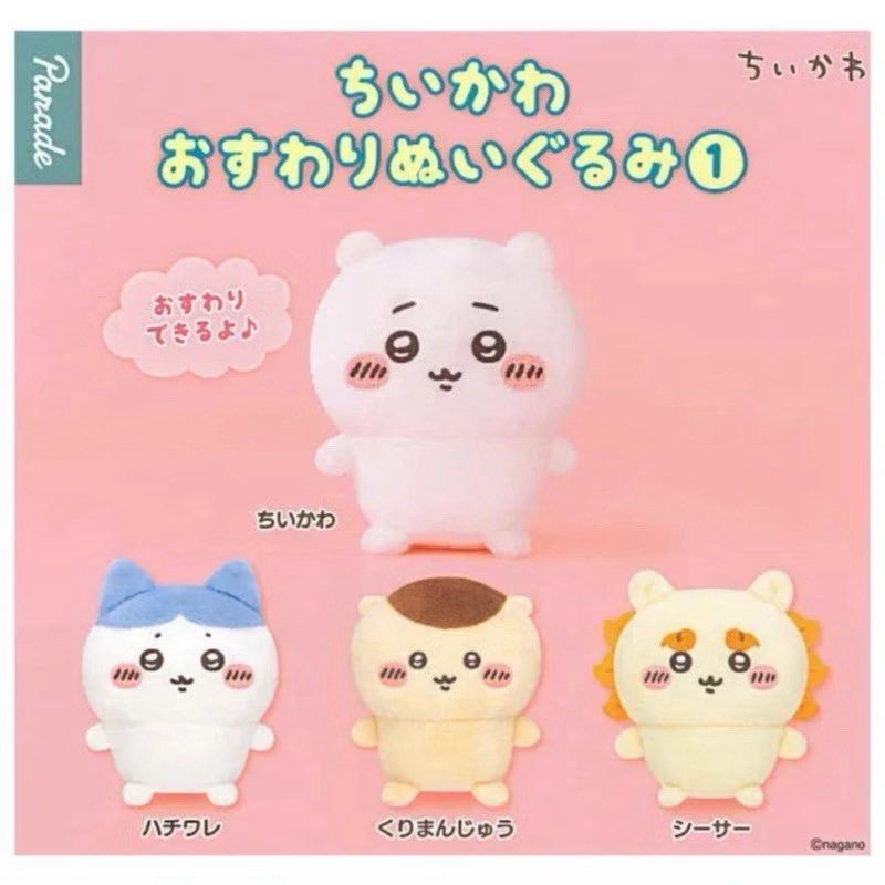 hachiware sitting plush (Category: Plushies & Soft Toys) located in Angeles City. Submitted by calicobluu (Listing ID 1470835805, Image 2). Description: .