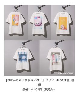 （分類：）位於 。 由 jkl711 提交（商品編號 1470764440，圖片 1）。簡介： 。