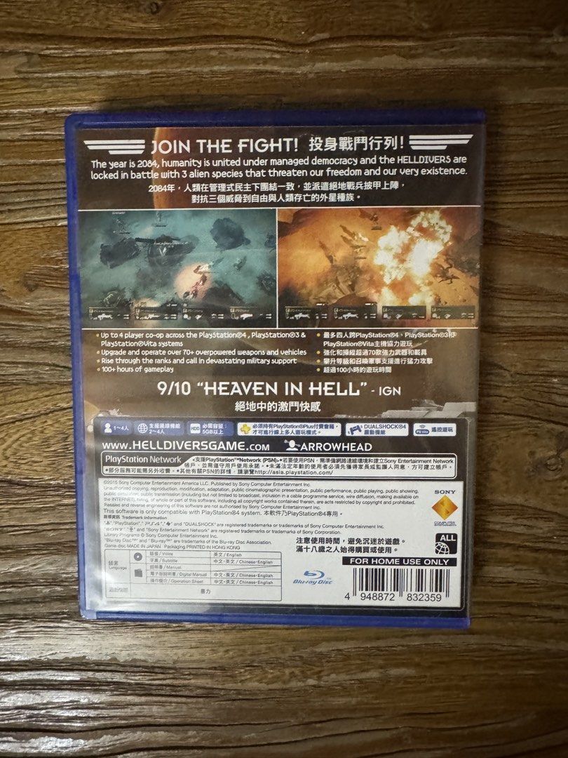 Helldivers Super-Earth Ultimate Edition PS4 Game (Category: PlayStation) located in Las Pinas. Submitted by emdjss (Listing ID 1470808638, Image 3). Description: - Game: Helldivers Super-Earth Ultimate Edition for PlayStation 4 - Condition: Case and disc are clean, well-kept, and ready to play - Inclusions: Original case, game disc, and promotional code slip - Gameplay: Acclaimed 4-player co-op action shooter (9/10 IGN rating).