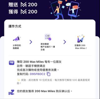 （分類：）位於 。 由 hayyoo 提交（商品編號 1470771933，圖片 1）。簡介： 。