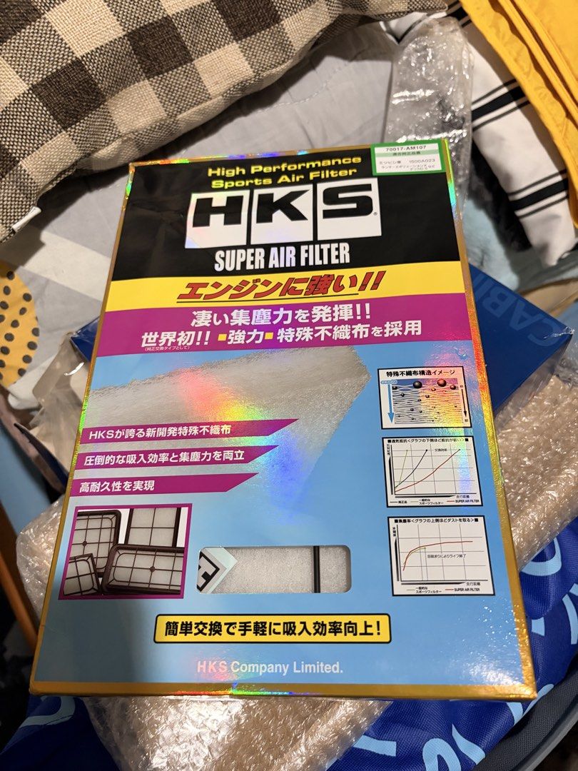HKS Super Air Filter 70017-AM107 (Category: Engine and Aircon Parts and Accessories) located in Binan City. Submitted by spec.a (Listing ID 1470874774, Image 1). Description: - Model: HKS Super Air Filter 70017-AM107 - Condition: Brand new in original packaging - Performance: Reduces intake resistance for better airflow - Protection: High dust collection capacity for reliable engine longevity - Material: Newly developed dry non-woven fabric 🚘 Co