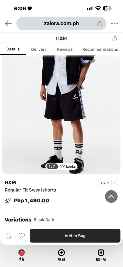 H&M LOTTO Regular Fit Sweatshorts (Category: Shorts) located in Angeles City. Submitted by royal_vintage_thriftshop (Listing ID 1470835861, Image 1). Description: Very good condition No issue Inside Leg 77.5-78 Low Hip 91.5-97.5 Waist 74-82.