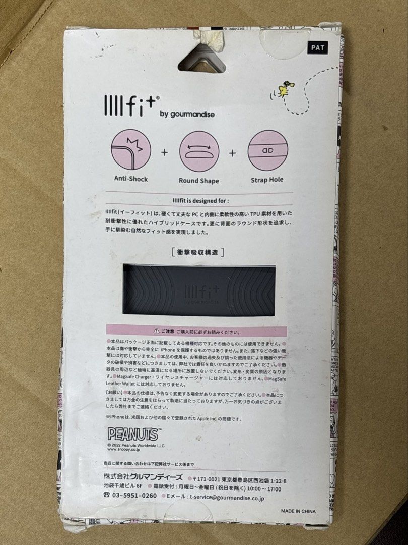 iFit+ by Gourmandise PEANUTS iPhone 14 PRO / 13 PRO Case (Category: Cases & Sleeves) located in Manila. Submitted by tindero_ng_ano (Listing ID 1470845583, Image 3). Description: iFit+ by Gourmandise PEANUTS iPhone 14 PRO / 13 PRO Case -Compatible with: iPhone 14 Pro / iPhone 13 Pro -Features: Anti-shock, hybrid PC + TPU -Condition: Brand new, unused, no issues -₱400.