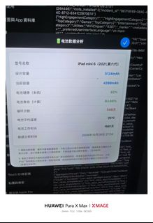 （分類：）位於 。 由 kenneth9999 提交（商品編號 1470866226，圖片 1）。簡介： 。