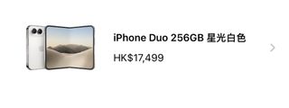（分類：）位於 。 由 smartonewing 提交（商品編號 1470781268，圖片 1）。簡介： 。