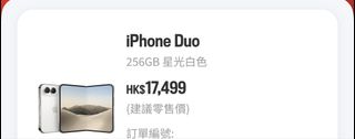 （分類：）位於 。 由 largo338 提交（商品編號 1470772972，圖片 1）。簡介： 。