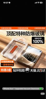 (Category: ) located in . Submitted by happpy_store (Listing ID 1470759421, Image 1). Description: .