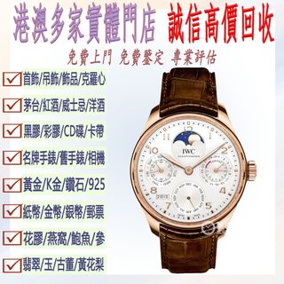 （分類：）位於 。 由 vasteagle_e205f8 提交（商品編號 1470850318，圖片 1）。簡介： 。