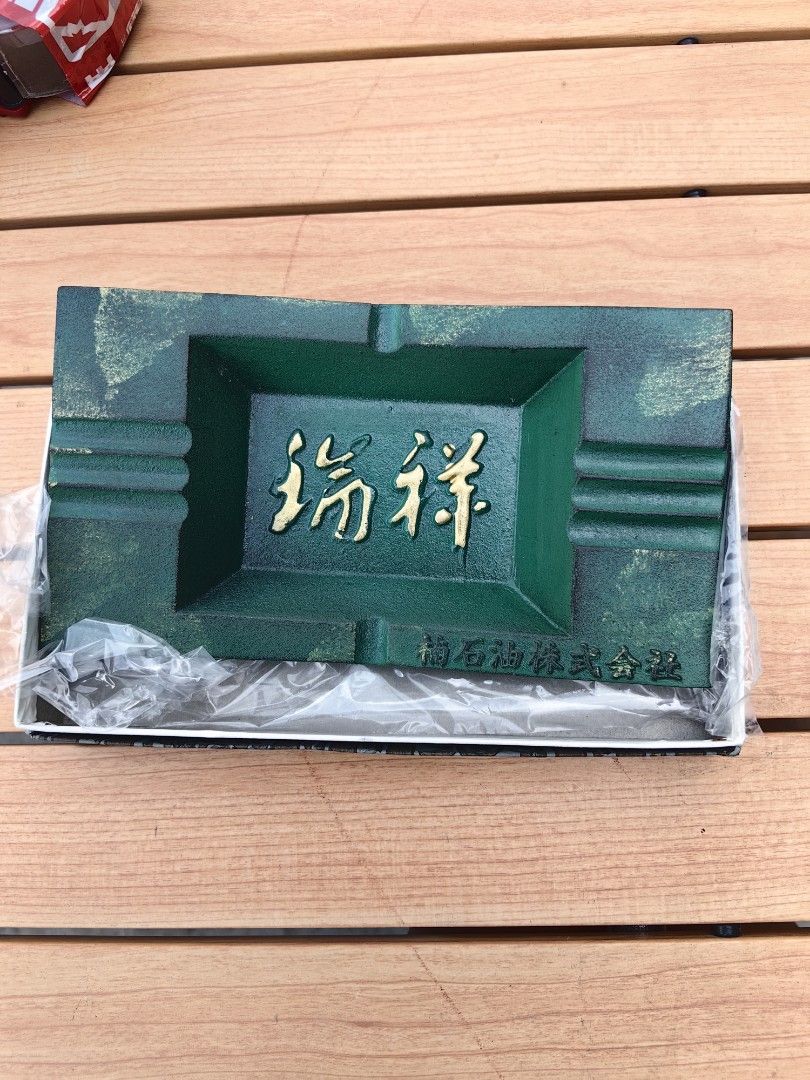Japanese cast iron ashtray (Category: Other Home Decor) located in Calamba. Submitted by princesspauliney. (Listing ID 1470798781, Image 1). Description: Japanese cast iron ashtray (often crafted in the traditional Nambu Tekki style) Good omen in center..