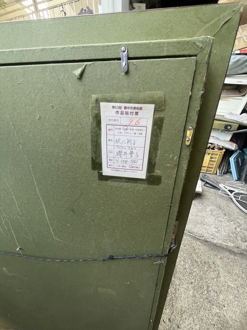 Japanese Painting (Category: Everything Else Others) located in Calasiao. Submitted by maxwayne200413 (Listing ID 1470751601, Image 2). Description: in excellent condition with certificate at the back ..