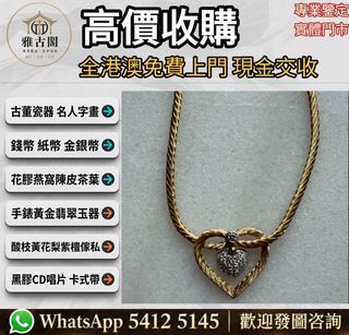 （分類：）位於 。 由 ya5145 提交（商品編號 1470758151，圖片 1）。簡介： 。