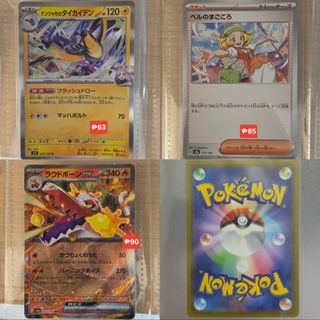 (Category: ) located in . Submitted by kuromingi (Listing ID 1470858278, Image 1). Description: .