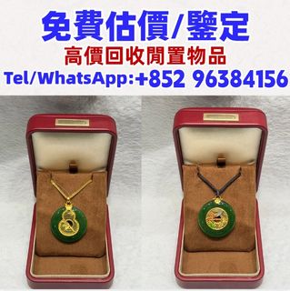 （分類：）位於 。 由 whatsapp-96384156 提交（商品編號 1470827023，圖片 1）。簡介： 。