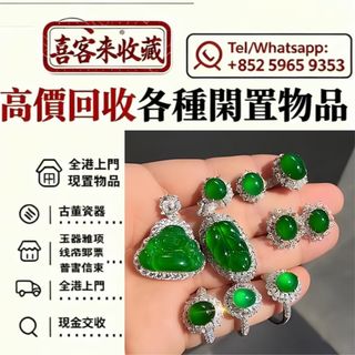 （分類：）位於 。 由 lili886 提交（商品編號 1470806166，圖片 1）。簡介： 。