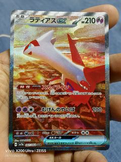 （分類：）位於 。 由 ltfptcg 提交（商品編號 1470871628，圖片 1）。簡介： 。