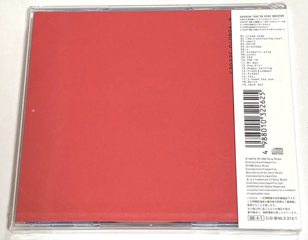 LOOKING FOR: Supercar - ⚾⚾⚾ Change!! CD (Category: Looking For) located in Manila. Submitted by merzbruh777 (Listing ID 1470930989, Image 3). Description: LOOKING FOR: Supercar - ⚾⚾⚾ Change!! CD. hi! i'm looking for a copy of Supercar - ⚾⚾⚾ Change!! on CD. if you have one available for sale or know someone who’s willing to let go of their copy, please send me a message! 💿 photo credits to the rightful owner. no copyright infringement intended. a