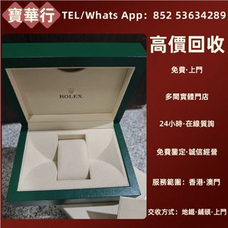 （分類：）位於 。 由 bouwaahang 提交（商品編號 1470843341，圖片 1）。簡介： 。