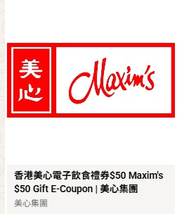 （分類：）位於 。 由 gogogobus 提交（商品編號 1467671297，圖片 1）。簡介： 。