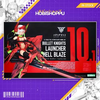 (Category: ) located in . Submitted by shop.hobishoppu (Listing ID 1470864858, Image 1). Description: .