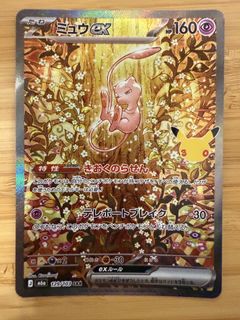（分類：）位於 。 由 mosqu12 提交（商品編號 1470875996，圖片 1）。簡介： 。