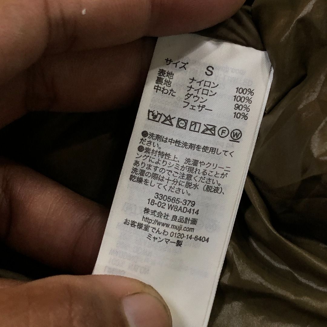 MUJI Japan Nylon Lightweight Down Collarless Jacket Size Small (Category: Coats, Jackets and Outerwear) located in Santa Rosa. Submitted by sergids (Listing ID 1470832141, Image 3). Description: MUJI Japan Nylon Lightweight Down Collarless Jacket Size Small Check fitting tops to ensure this fits you. Dimensions below are exact measurements, see pics as well for comparison. 9/10 Condition and Colorway Dimensions: Check pic slide for actual size an