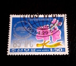 (Category: ) located in . Submitted by pandastampscebu (Listing ID 1470814835, Image 1). Description: .