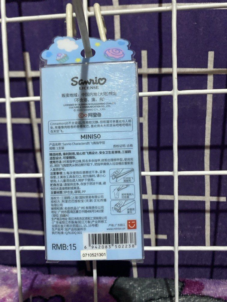 Official from Miniso Cinnamoroll Nail Clipper (Category: Character Goods) located in Bulacan. Submitted by cute.finds.ph (Listing ID 1470869103, Image 2). Description: miniso SRP 170.