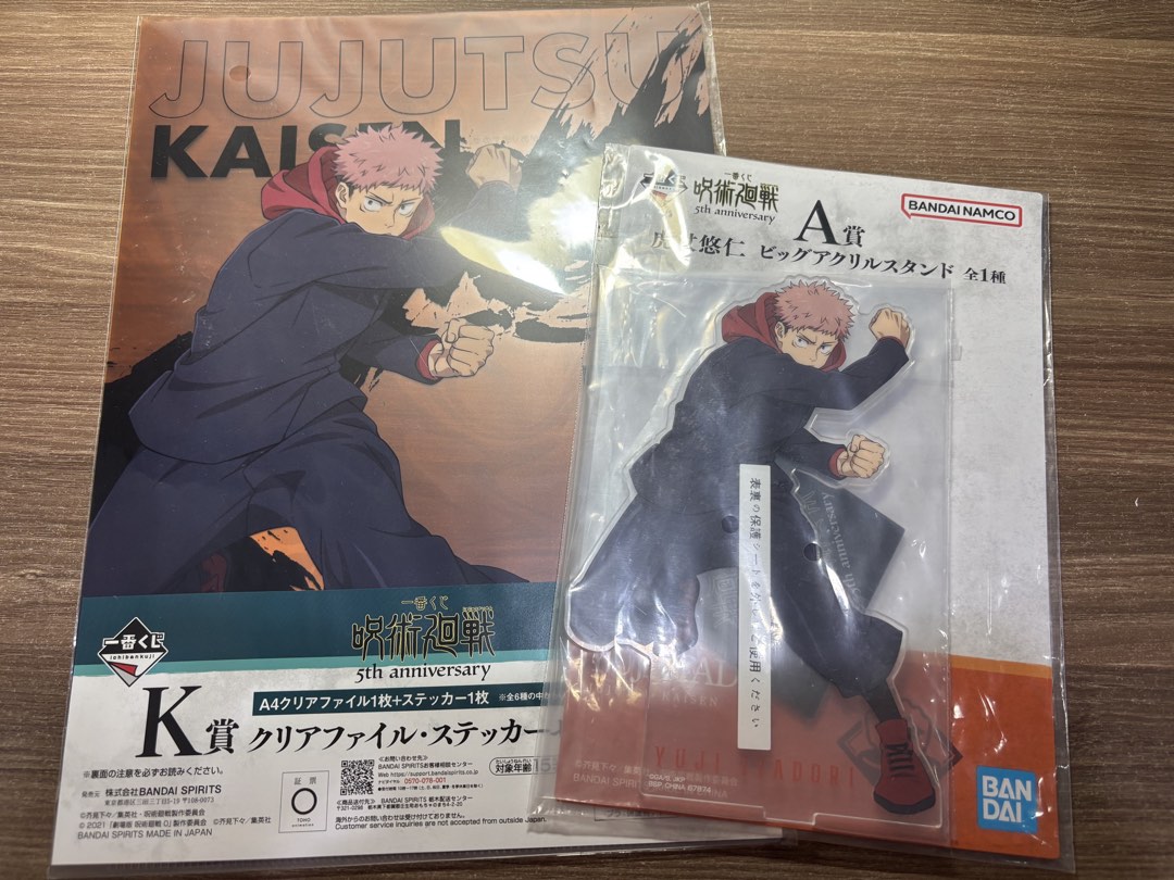 [OFFICIAL] Jujutsu Kaisen JJK 5th Anniversary Yuji Itadori Acrylic ...