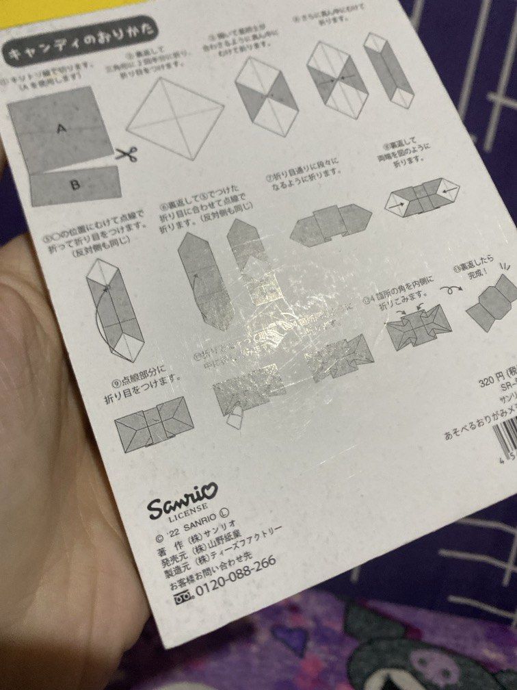 Official/ Licensed Sanrio Origami Paper (Category: Stationery & School Supplies) located in Bulacan. Submitted by cute.finds.ph (Listing ID 1470756893, Image 3). Description: .